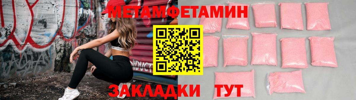 даркнет как зайти  АМФЕТАМИН  Энгельс  Вход с VPN  АМФЕТАМИН VHQ 