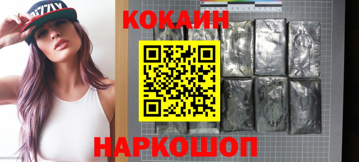 ГАШИШ  Вход с VPN  Марихуана  Энгельс  COCAIN  Купить наркотик  МЕФ кристаллы 