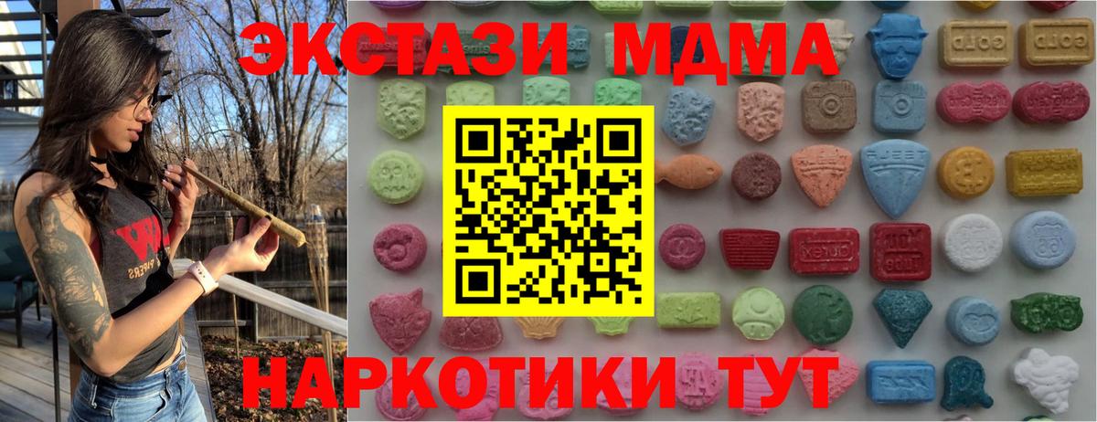 Экстази Дубай Энгельс