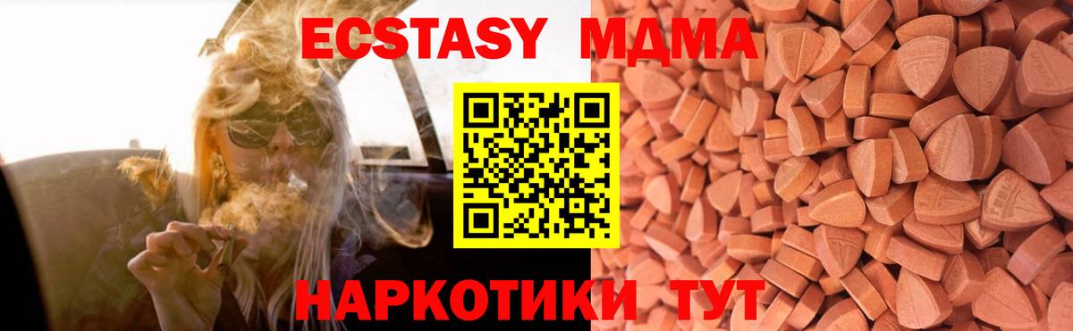 mega как зайти  Ecstasy  сайты даркнета какой сайт  Вход с VPN  Ecstasy ешки  Энгельс 