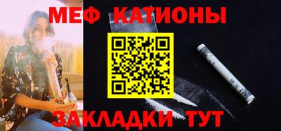 мефедрон мука Усть-Джегута