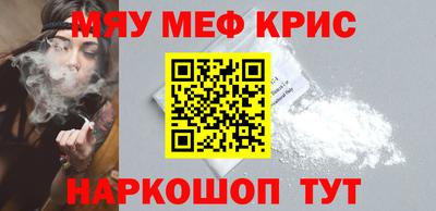 мефедрон мука Усть-Джегута