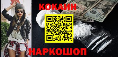 мефедрон мука Усть-Джегута