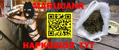 мефедрон мука Усть-Джегута