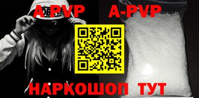 мефедрон мука Усть-Джегута