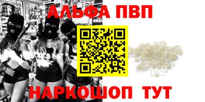 мефедрон мука Усть-Джегута