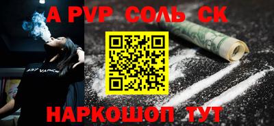 гидропоника Уссурийск