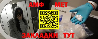 мефедрон мука Усть-Джегута