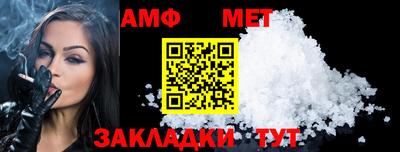 мефедрон мука Усть-Джегута