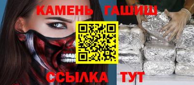 мефедрон мука Усть-Джегута