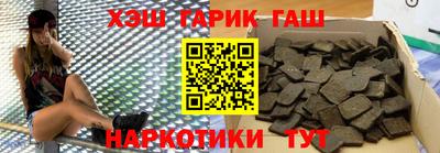 мефедрон мука Усть-Джегута
