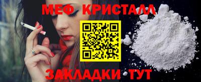 бутират Чебоксары
