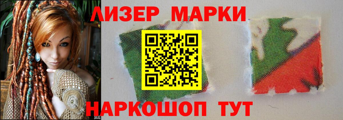 Энгельс  LSD-25 экстази ecstasy  Лсд 25 экстази ecstasy  Вход с VPN 