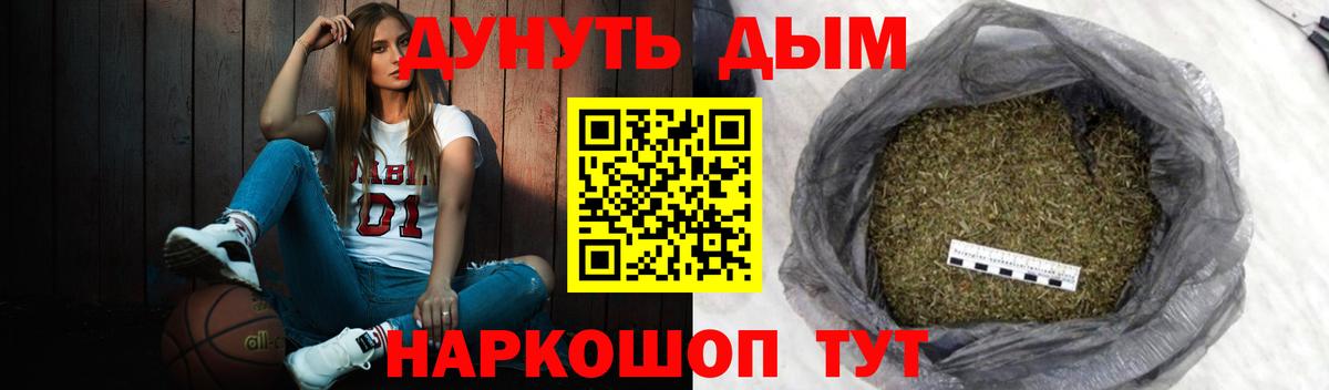 Энгельс  Шишки марихуана OG Kush  Бошки марихуана LSD WEED  Вход с VPN 
